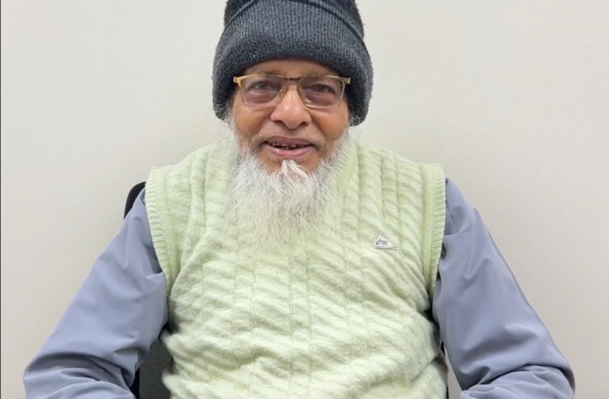 Finding Community and Purpose: Muhammad’s Journey at CenterLight PACE